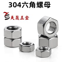304 Stainless steel nut Hexagonal nut Screw cap M5M6M8M10M12M14M16M18M20M24