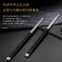 Lao Feng Xiangyun silver chopsticks 999 sterling silver household hollow gift box foot silver Edible silver fast high-end red