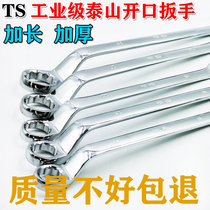 Taishan Queen plum stud glasses shuang titoni 14 17 24 27 30 32 34 36 41 heavy wrench