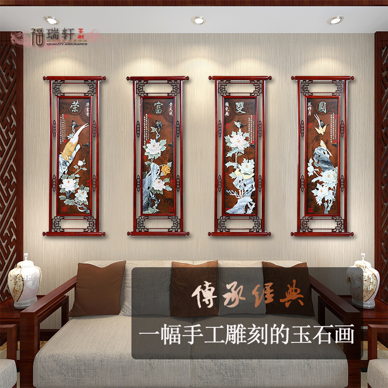 Meilan, bamboo and chrysanthemum hanging painting dining room wall decorative painting of Chinese style jade carving mural new Chinese style living room sofa background wall