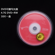 Banana rewritable burners DVD RW blank disc 4 7G10 pack
