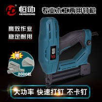 Hengdynamic nail gun Air nail gun nail nail nail nail gun nail nail gun nail nail machine nail nail grab air nail grab steel nail decoration tool