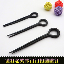 Forged old-fashioned lock wooden door nose round eye nail door anti-theft lock bag lock buckle door latch