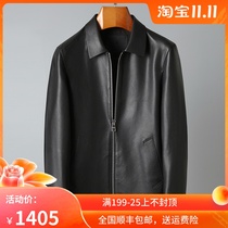 Cutting process imported cowhide leather jacket men Business casual leather jacket jacket middle-aged lapel leather leather leather jacket men