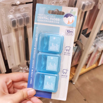 miniso Mingchuang Excellent Product Flexible Mint Portable Floss Mint Portable Floss Tooth Line