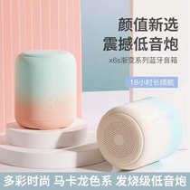 Wireless Bluetooth Speaker Mini Sound Mini Low Soundgun Big Volume Portable Home Carry-on Radio On-board Outdoor Mobile Phone Desktop Computer High Sound Quality Overweight Bass Card Cute