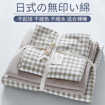 Bed bedding Four pieces of pure cotton all-cotton linen cover Single student Dormitory Three sets washed cotton bed Ogasawara