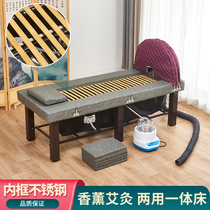  Lifting Chinese medicine fumigation bed physiotherapy bed full body steam beauty salon Household beauty bed sweat steaming bed moxibustion bed full body