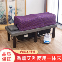 Lift traditional Chinese medicine fumigation bed physiotherapy bed whole body steam beauty salon home beauty bed sweat steam bed moxibustion bed whole body
