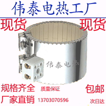 Spot injection molding machine ceramic heating ring extruder heating ring granulator stainless steel high temperature electric heating ring can be customized