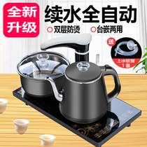 Automatic Sheung Shui tea set Kung Fu tea table Inlaid electric kettle set One-piece special induction cooker for making tea
