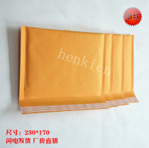 ebay bag AliExpress bag Kraft paper bubble envelope 230x170 shockproof Bubble Bag 400 pieces per box spot