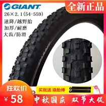 GIANT GIANT mountain bike 26*2 1 54-559 off-road tire mountain tire