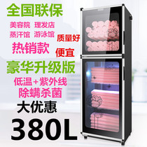 Beauty salon barbershop Khan steamed UV ozone Domestic commercial large capacity towel bath towels Clothing cabinet