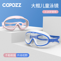 COPOZZ childrens goggles large frame waterproof and anti-fog high-definition swimming glasses swimming cap set mens and womens diving equipment