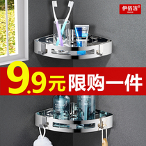 Bathroom tripod 304 stainless steel wall-mounted non-perforated toilet corner rack shower room corner storage