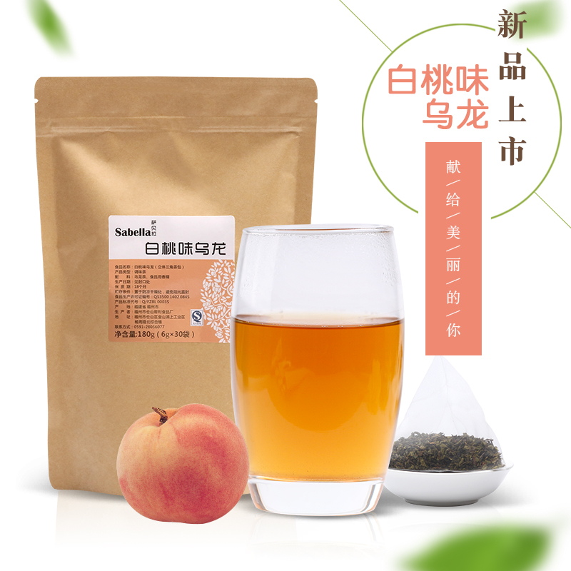 [10.70] Bangli White Peach Oolong tea bag triangle tea bag Gong tea