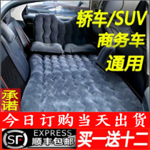 Car inflatable bed car mattress Car SUV rear seat car sleeping pad air cushion self-driving travel bed