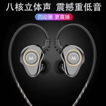 Headphones wired in-ear high-quality super-heavy bass earplug-type for a long time to wear and not painful for Huawei vivo Xiaomi oppo mobile phone hanging ear-type Android Universal Game K song typeec interface with wheat