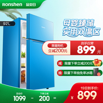 Rongshang BCD-92D11D household double door small mother and child two door energy-saving rental refrigerator
