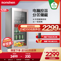 Ronshen sound JC-128YL home freezer small ice bar freezer vertical freezer wine cabinet