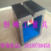  Level 1 precision cast iron magnetic square box scribing magnetic square box with magnetic square box Cast iron square box 300*300mm
