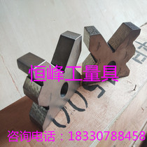  Cast iron V-shaped iron four-port V-shaped iron multi-port scribing V-frame contour V-shaped block 100*80*30mm