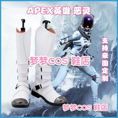 taobao agent A2750 APEX Hero Dorrhea COSplay Shoes COSPLAY Shoes to Custom