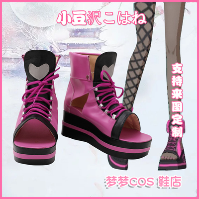 taobao agent 5233 Project SEKAI Xiaodou 沢 COS Shoes COSPLAY shoes