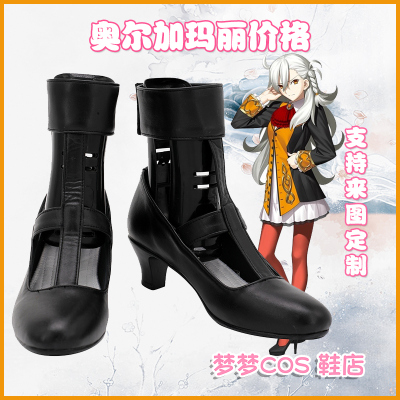 taobao agent A3441 Fategrand Order Olgal Mary COSPLAY shoes to customize