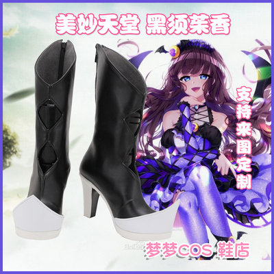 taobao agent 5299 Wonderful Paradise Black Beard Julxiang COSPLAY Shoes COSPLAY shoes