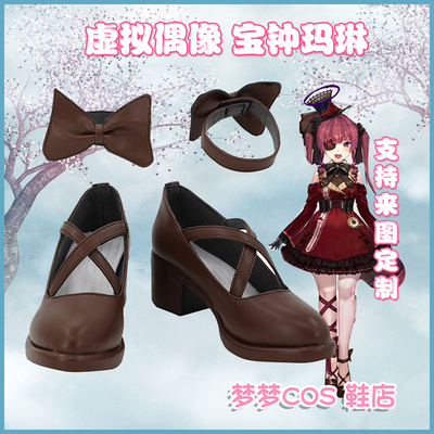 taobao agent 5563 Virtual Idol Baozhong Marine COSPLAY shoes to customize