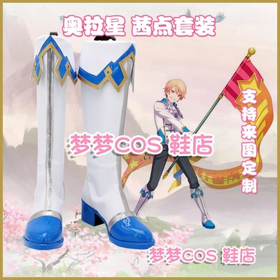 taobao agent A2734 World Plan color stage COSPLAY