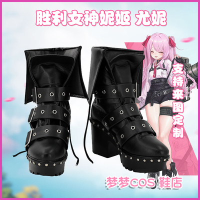 taobao agent 5555 victory goddess Niji Yini COSPLAY shoes to customize