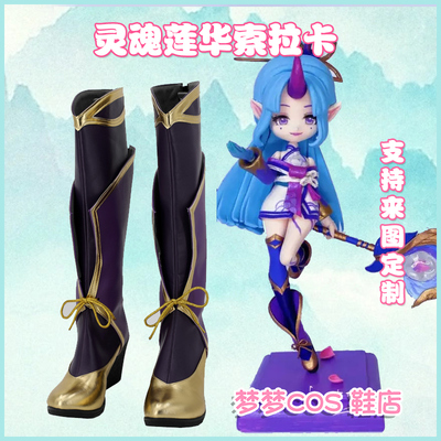 taobao agent 5637 League of Legends LOL Soul Lotus Walsola COS COSPLAY shoes