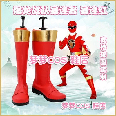 taobao agent A1387-2 Super Team Blasting Dragon Team Storm Cosple Red COSPLAY Shoes COSPLAY Shoes