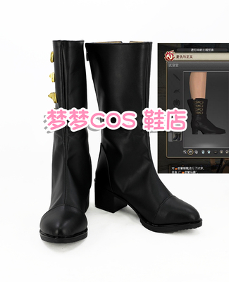 taobao agent Number 3851 Final Fantasy 14 Endi Little Yale COS Shoes COSPLAY Shoes to customize