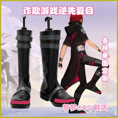 taobao agent 5141 Idol Fantasy Festival 2 fraud game against Xianmu cos shoes cosplay shoes to customize