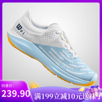 Wilson Wilson Wilson new male female boutique broken code KAOS sneakers series professional tennis shoes