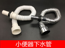 Sewer pipe Urinal Deodorant Urinal Urinal Urinal Urinal Urinal PVC Accessories Urinal Urinal Urinal Urinal Urinal Urinal Urinal Urinal Urinal Urinal Urinal Urinal Urinal Urinal