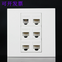 Network cable telephone computer 86 five-port panel switch plus single 1 socket Voice telephone socket type 5 network