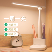 Desk lamp for primary school students for learning Eye protection desk Dormitory bedside bedroom Charging plug-in dual-use girl reading