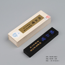 Pure pine smoke skin glue two two pure pine smoke ink blue Cao Su Gongyi Suzhai Feng Liangcai