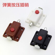 Spring Bolt small plastic moving button door furniture double door fixed cabinet door light and dark door door bolt lock T