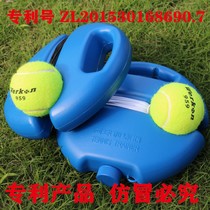 Support Experience Factory Single Tennis Trainer Tennis Ball Seat Base Tennis supplies without balls