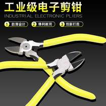 Mini Bevel pliers 6 inch oblique pliers offset 5 inch nozzle pliers wire stripping pliers cutting pliers electrical pliers tool 55 steel