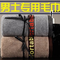 Towels pure cotton 2 mens high-end face high-end thickened bath household brand hand towels absorb water and do not lose hair