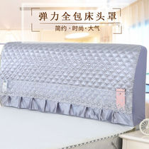 1 5m1 8 m cover bed bedside thickened bedside cover back cover soft foreskin full cover cover dust