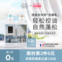 Song Lannie London Rain Shampoo Dandruff Control Oil Shampoo Refreshing Fluffy Soft Official Brand