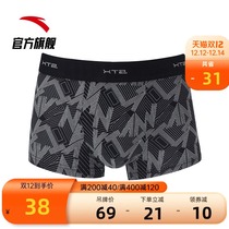 Anta official underwear mens boxer pants loose and comfortable boxer pants 2021 new bamboo fiber sports underwear